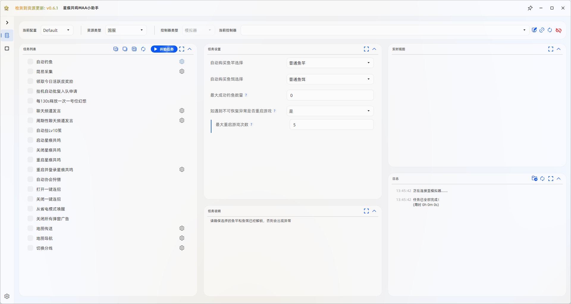 image-20260109134752